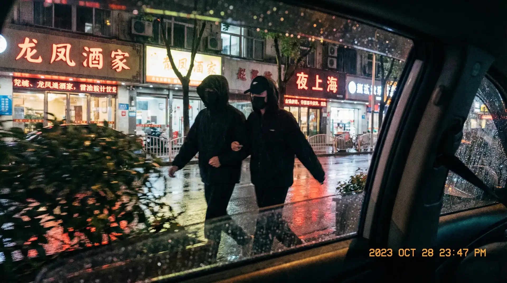 金年会体育app - 顶流明星深夜密会现场抓拍照片